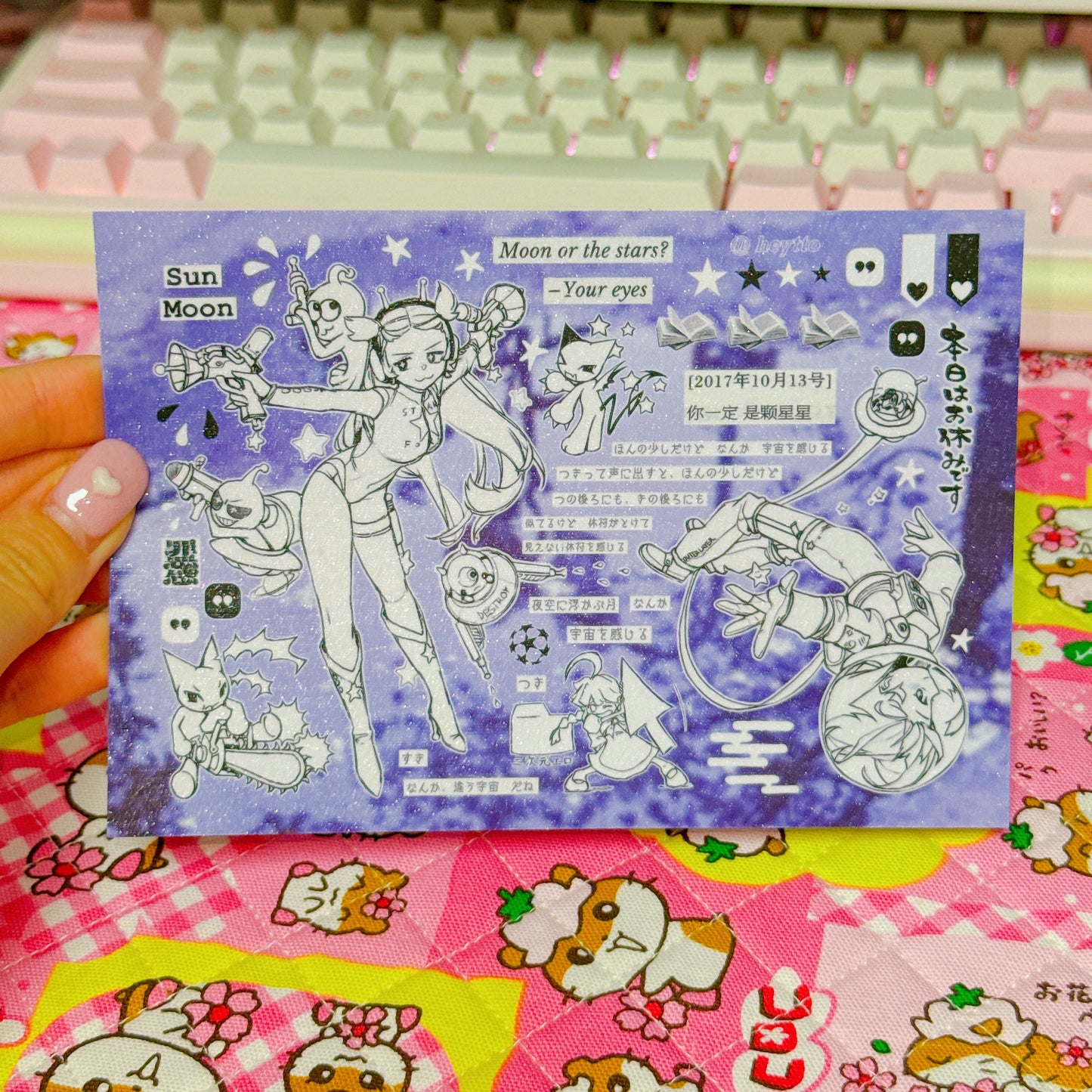♡