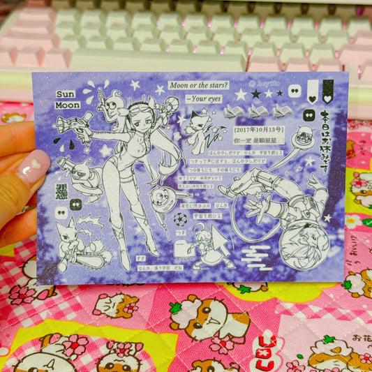 ♡