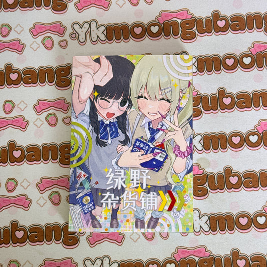 Sticker Book ♡ 40 pages