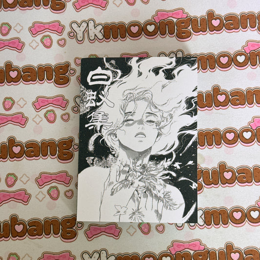 Sticker Book ♡ 30 pages