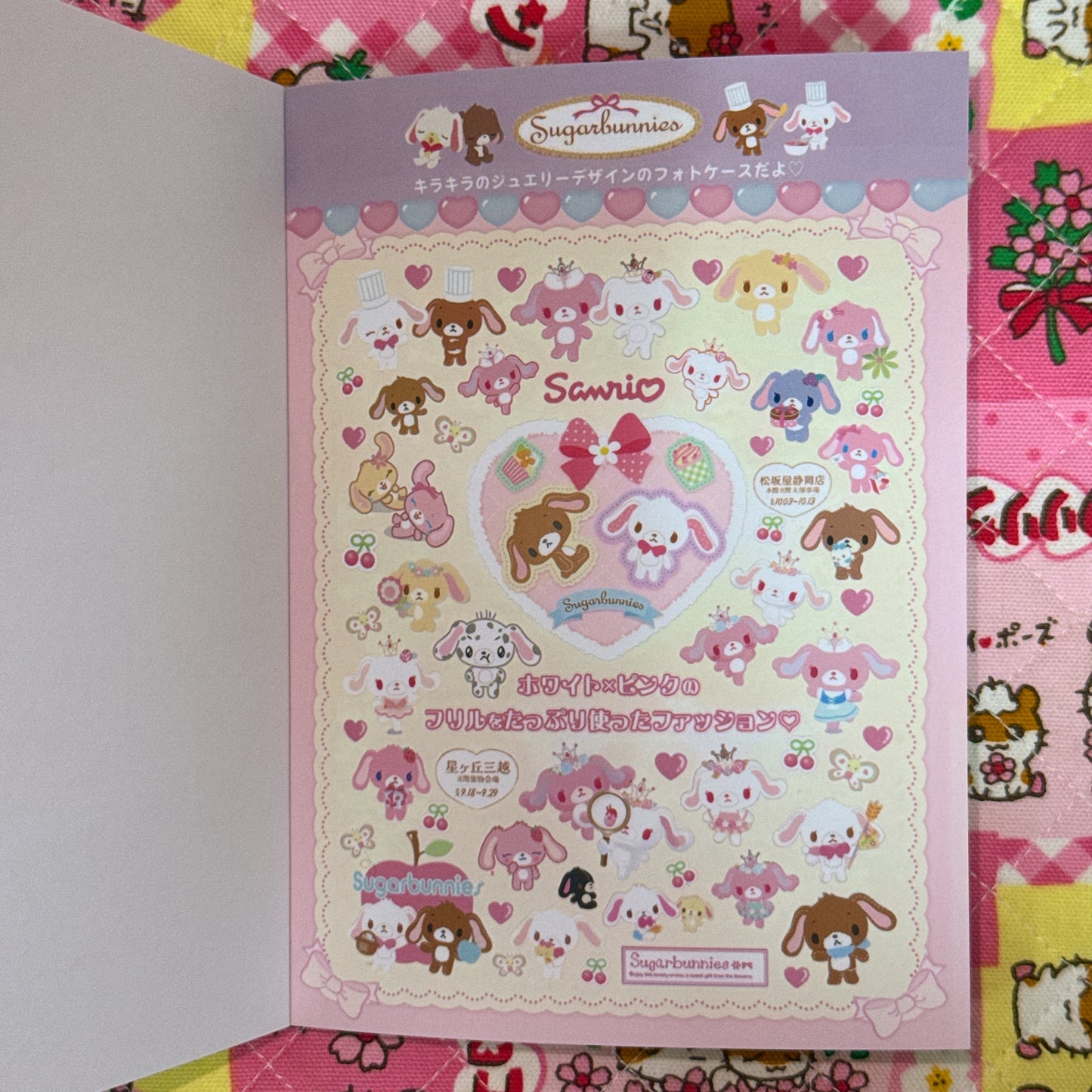 Sticker Book ♡ 37 pages