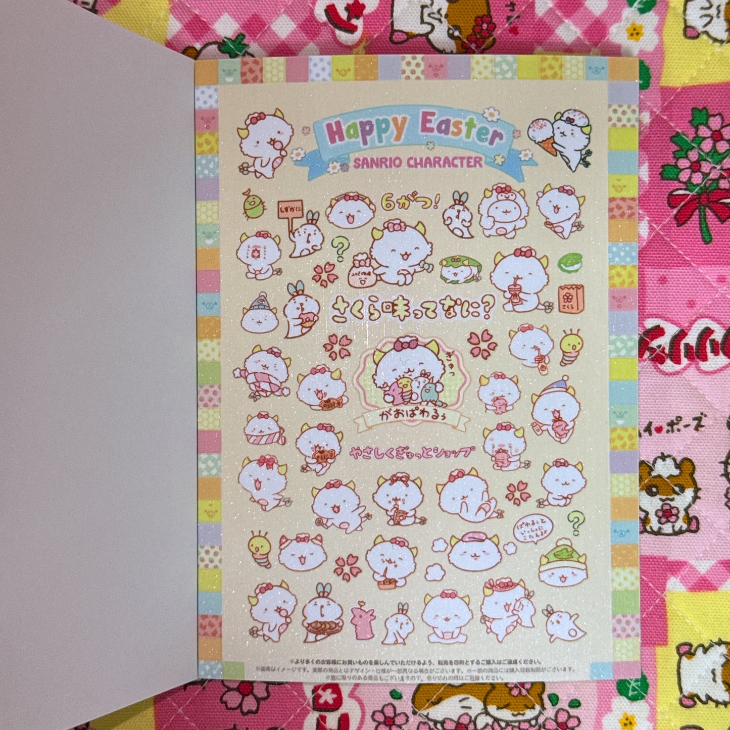 Sticker Book ♡ 37 pages