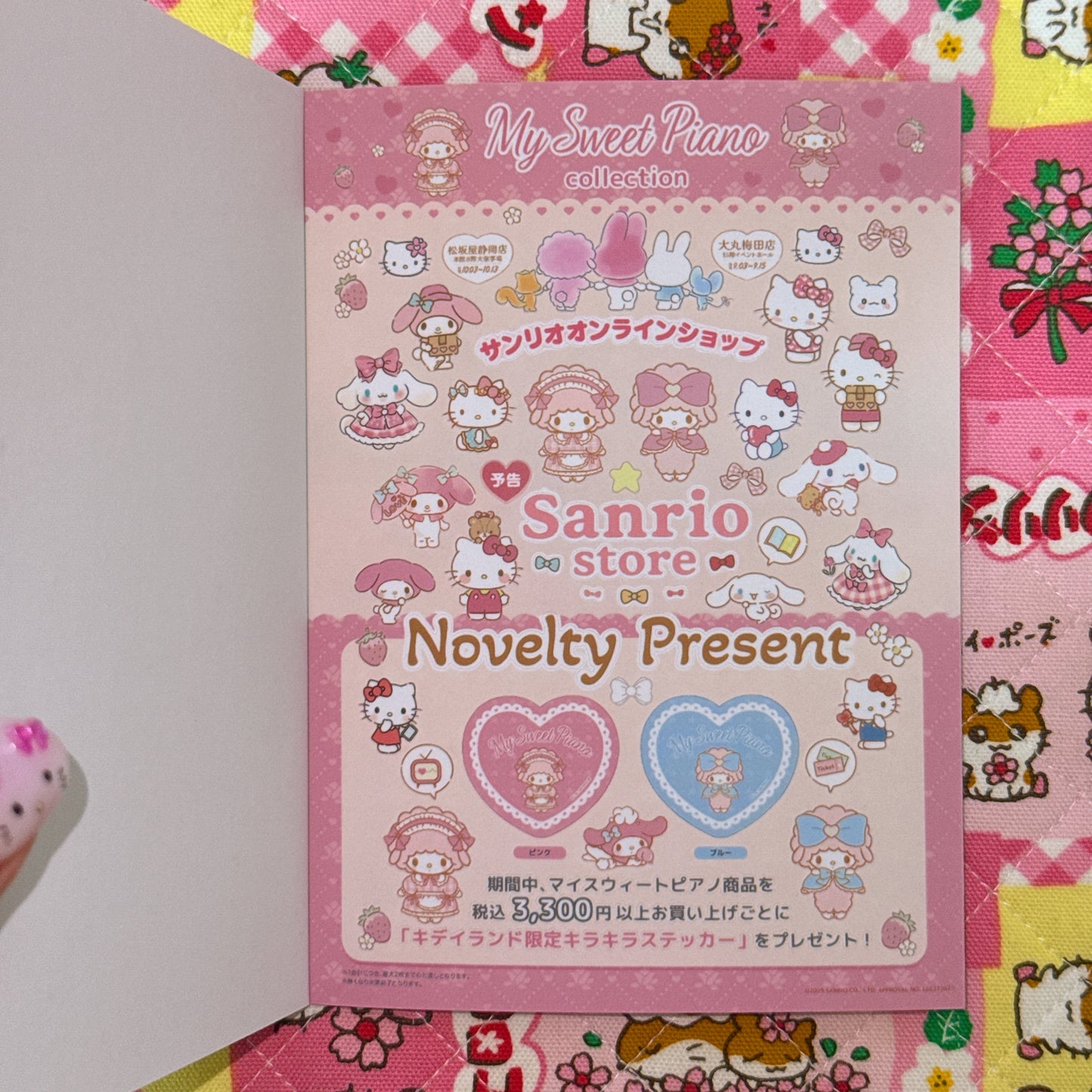 Sticker Book ♡ 37 pages