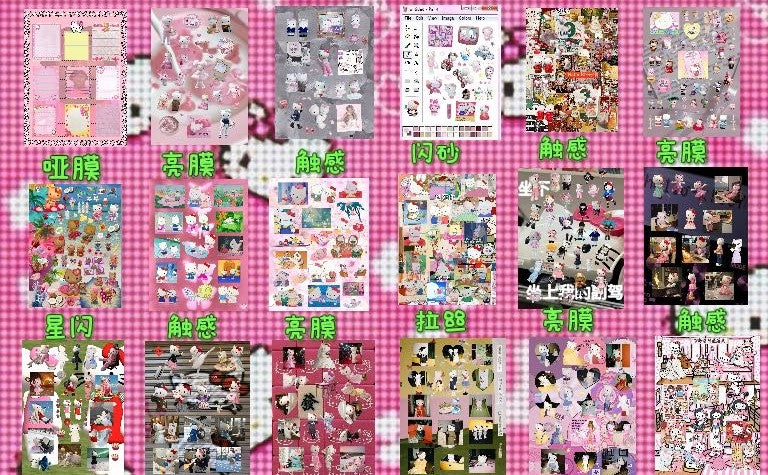 Sticker Book ♡ 45 pages