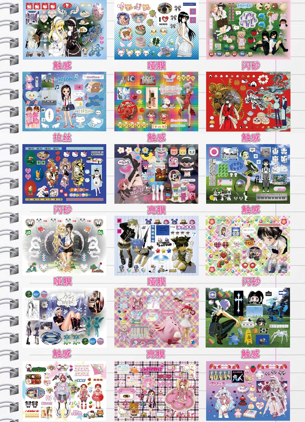 Sticker Book ♡ 35 pages