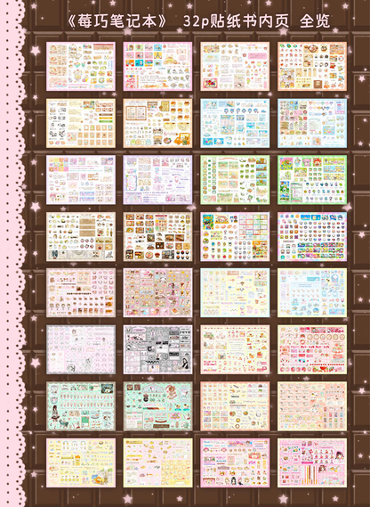 Sticker Book ♡ 32 pages