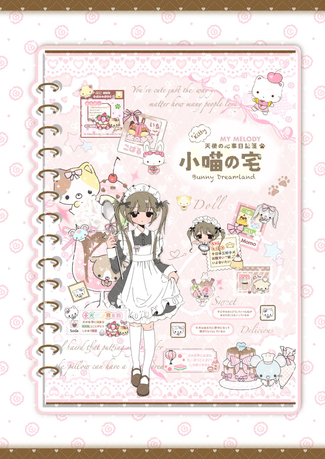 Sticker Book ♡ 35 pages