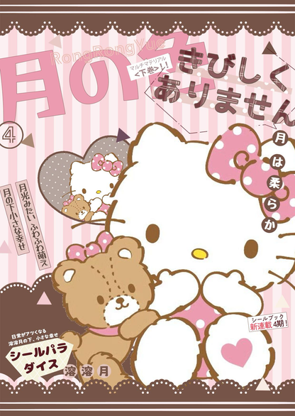 Sticker Book ♡  40 pages