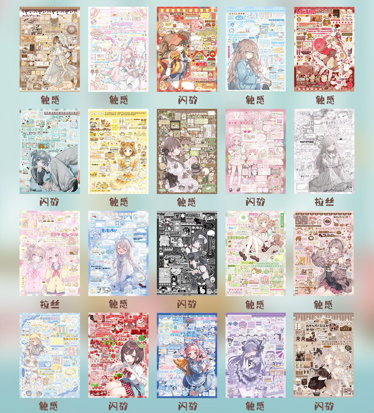 Sticker Book ♡  40 pages