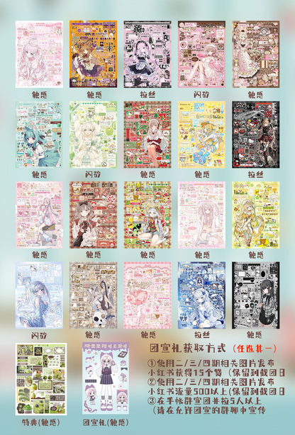 Sticker Book ♡  40 pages