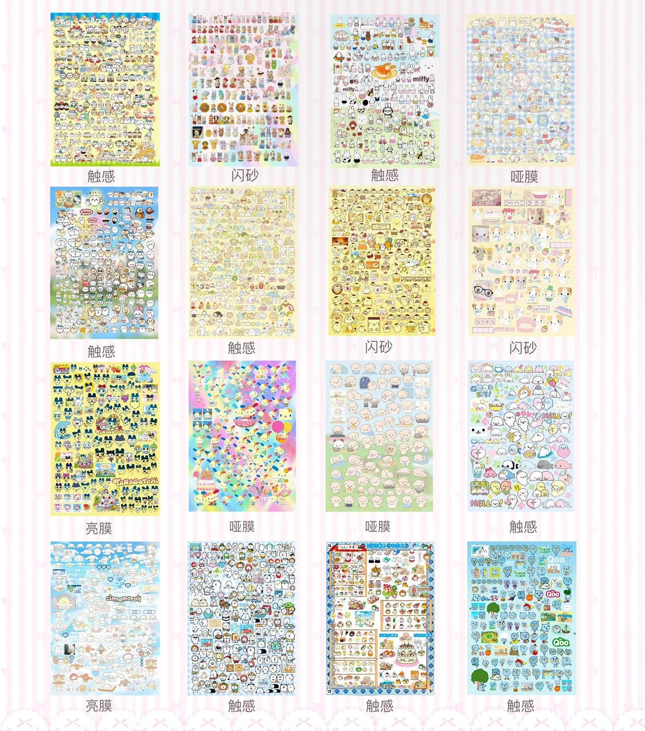 Sticker Book ♡  40 pages