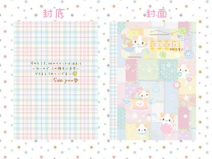 Sticker Book ♡  40 pages
