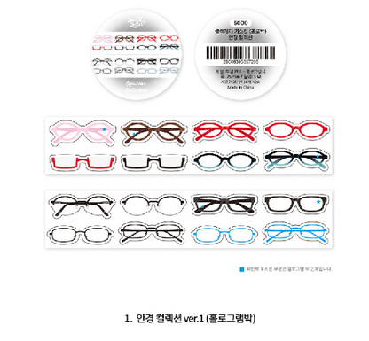 Blackletter - glasses kisscut tape