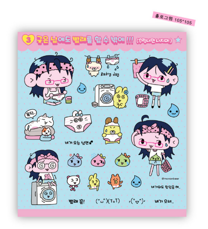 monanbear - laundry sticker