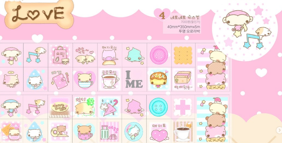 [PRE-ORDER] HAPPYNYANGDAY JULY PREORDER ITEMS