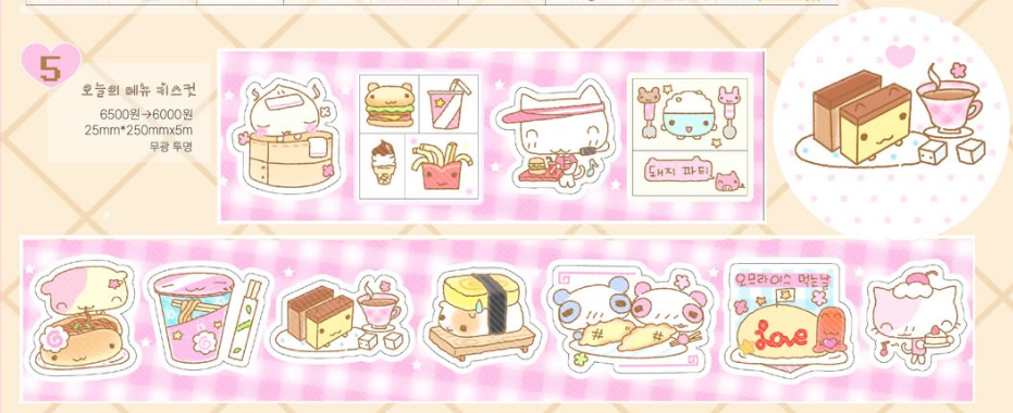[PRE-ORDER] HAPPYNYANGDAY JULY PREORDER ITEMS