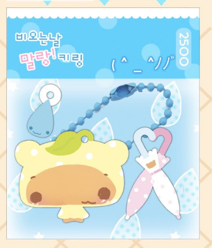 [PRE-ORDER] HAPPYNYANGDAY JULY PREORDER ITEMS