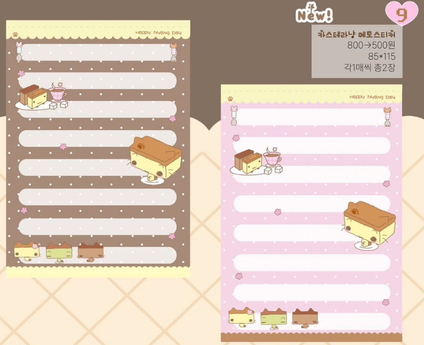 [PRE-ORDER] HAPPYNYANGDAY JULY PREORDER ITEMS