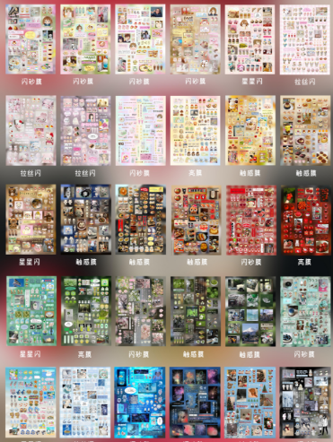 Sticker Book ♡ 30 pages
