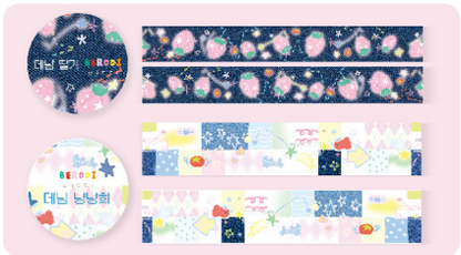Berddi - Denim Series Washi Tape