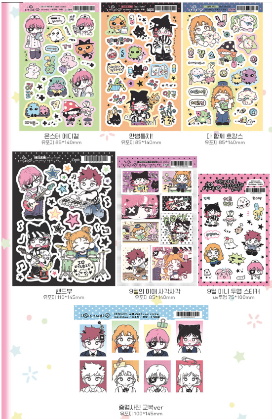 iostudio - september Sticker