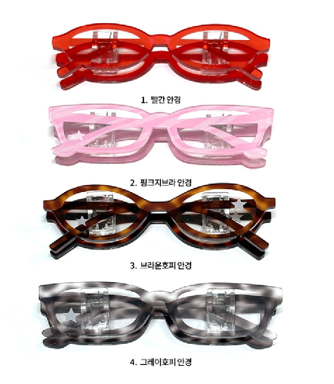 Blackletter - glasses acrylic clip