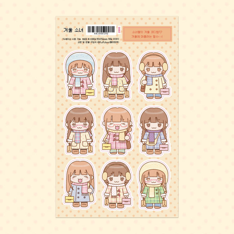 fluffyboo - winter lady sheet sticker