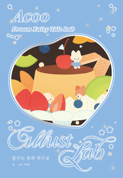 Korean Sticker Book ♡ v1