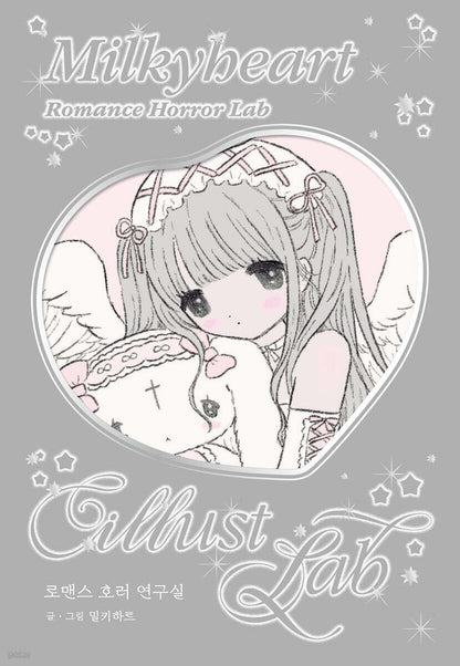 Korean Sticker Book ♡ v1