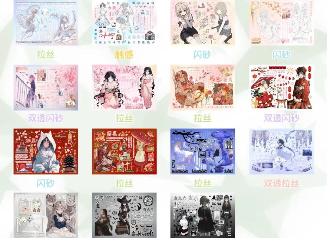 [CLEARANCE SALE] sticker book 35 pages