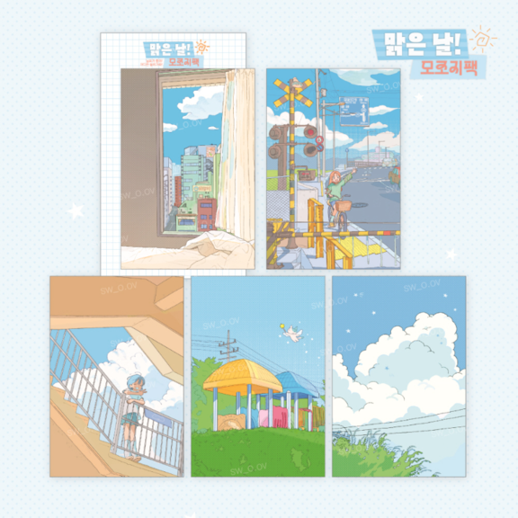 swoov - clear day memo sheet sticker pack