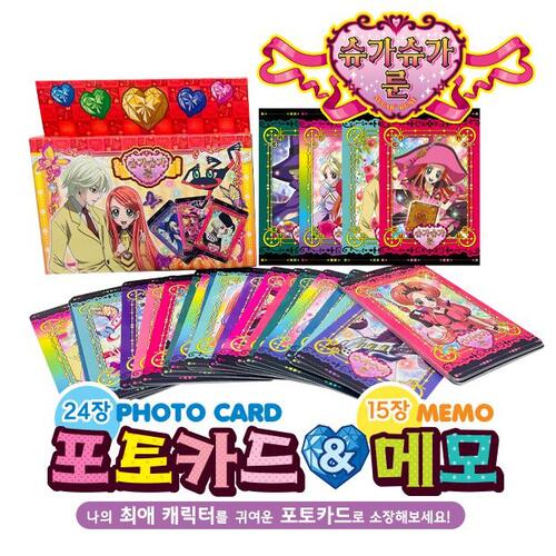 Sugar Sugar Rune - Photocard & Memo Sheet (part 1)
