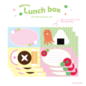 color palette - lunch box memo sheet sticker pack