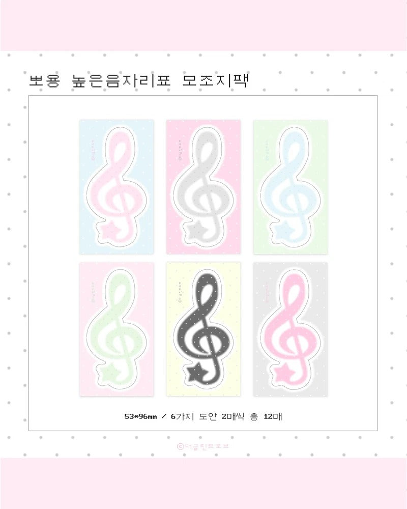the glint of - Music note mojoji memo sheet sticker