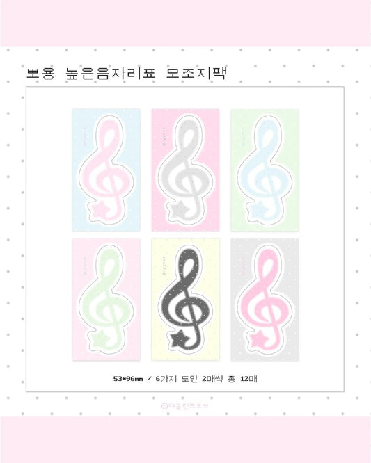 the glint of - Music note mojoji memo sheet sticker