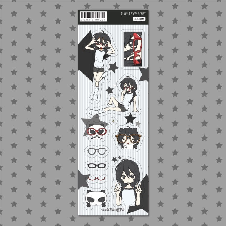 soosangpa - today's glasses sticker