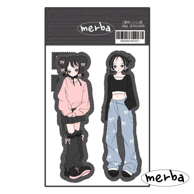 Merrba - denim Die Cut Sticker