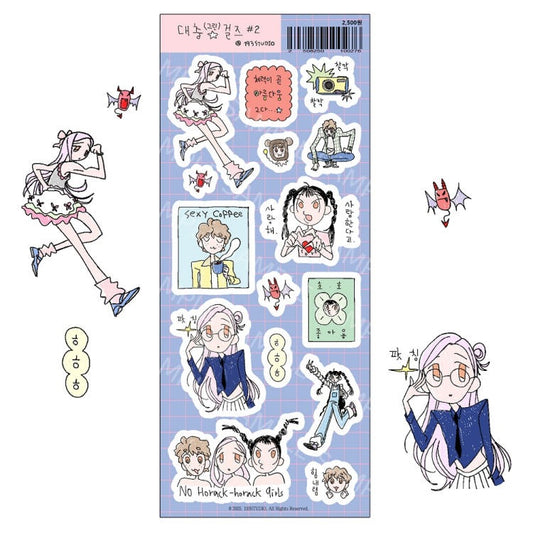 193 studio - somewhat girls 2 sticker sheet