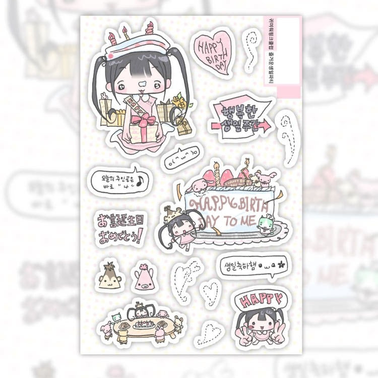 cute pink club - happy birthday party sticker sheet