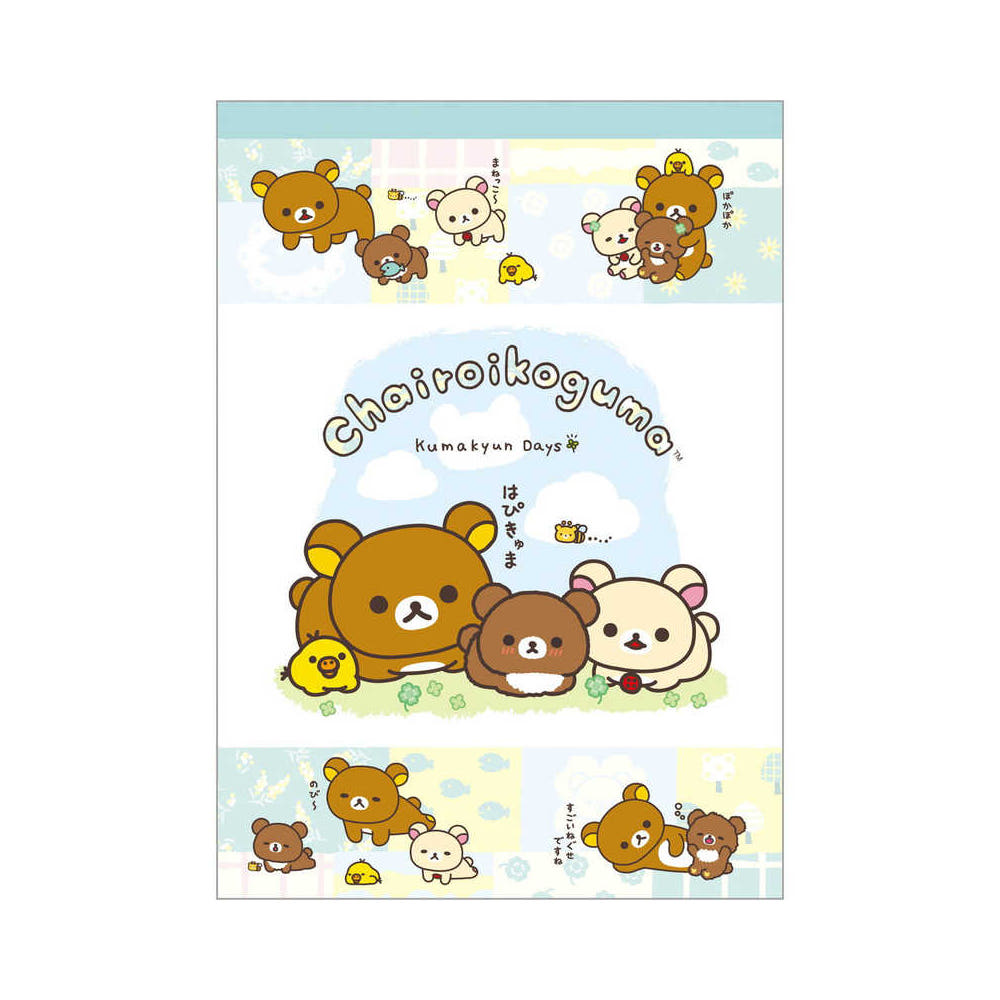 Rilakkuma memo pad
