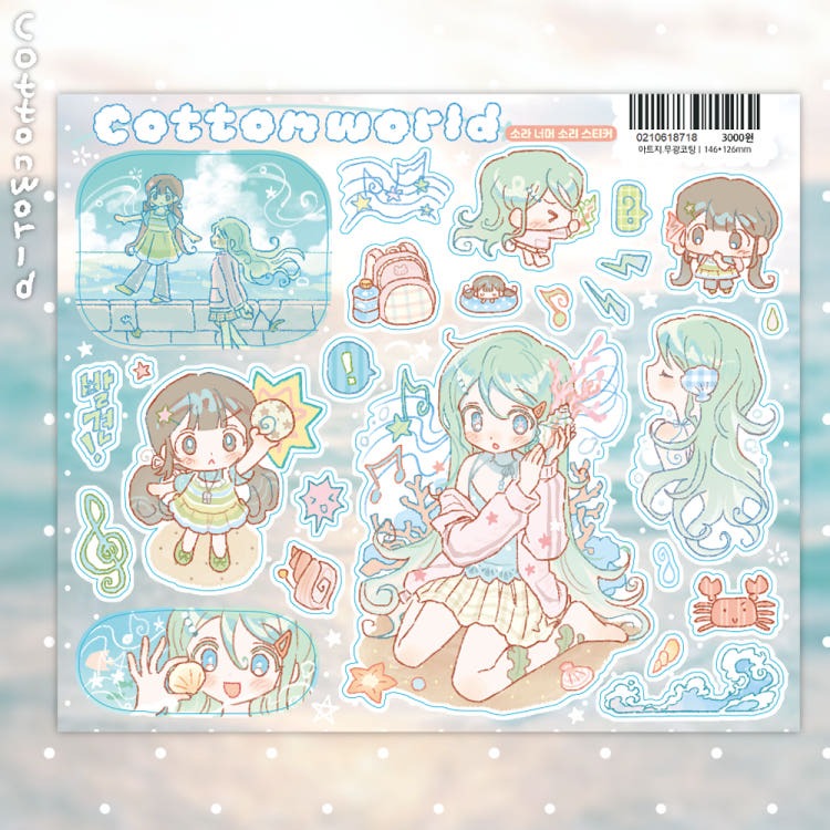 cotton world - shell sticker