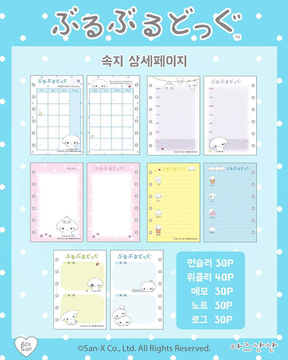 Buru Buru Dog - Binder + refill set