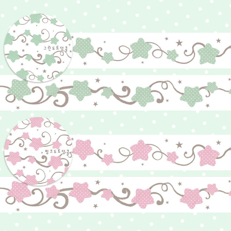Pooky Cuti3 - dot Washi Tape (2 Types)