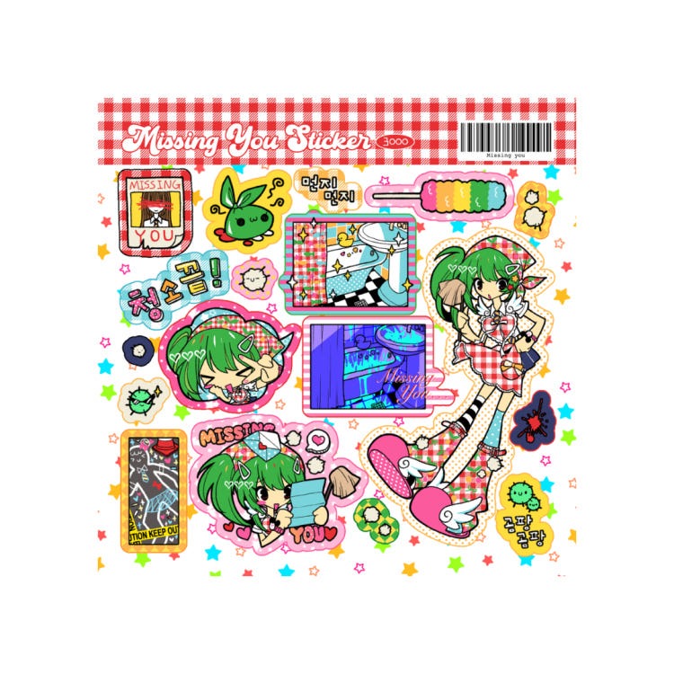 yamyam - missing you sticker