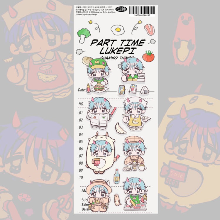 ShamkoThings - part time Sticker
