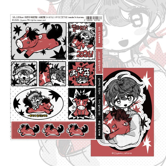 jjyamu - red sticker
