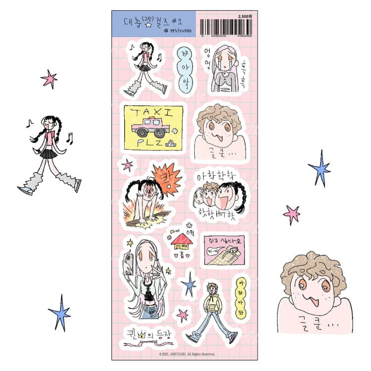 193 studio - somewhat girls 1 sticker sheet