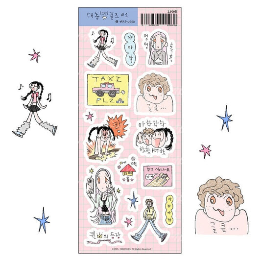 193 studio - somewhat girls 1 sticker sheet