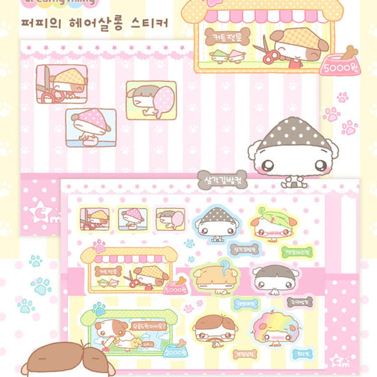 Creamy Milky - Puppy Sticker