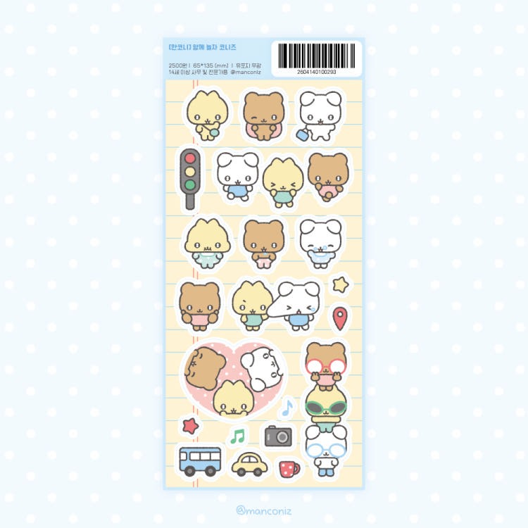 manconiz - lets play together sticker